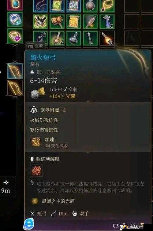 黎明之路武器兑换攻略:获取强力装备的必备指南