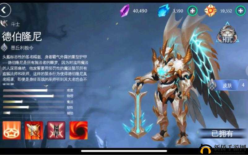 英雄战歌冒险模式第 9 关三星通关攻略及详细心得体会分享