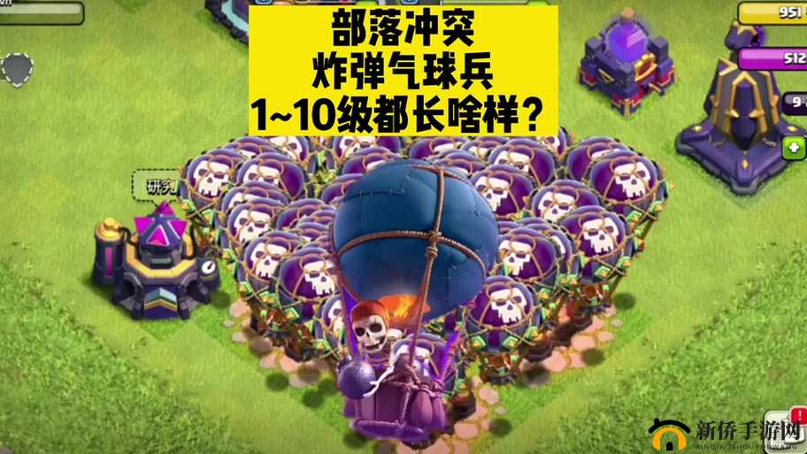 部落冲突7 级炸弹人、9 级巨人或泄露,疑似新皮肤登场