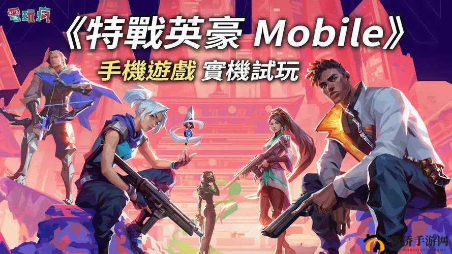 《全民英豪结义阵容》