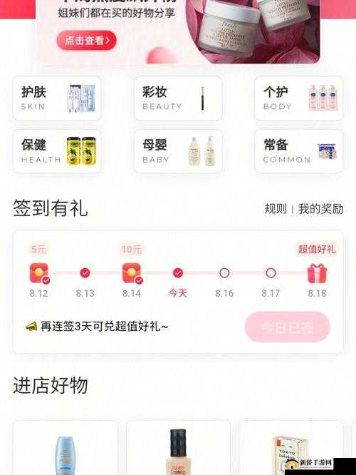 神器签到系统：每日领取福利的玩法指南