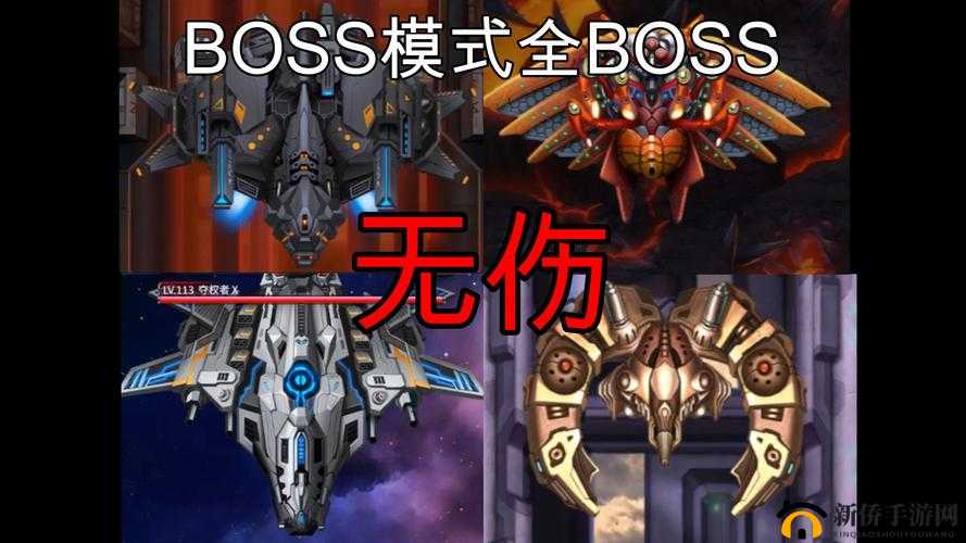 雷霆战机高玩世界对战:击溃对手的终极攻略