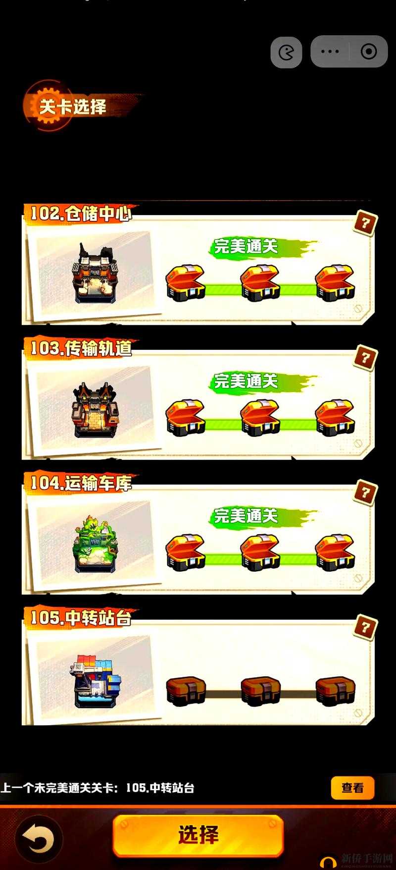 僵尸尖叫任务:翻译攻略大全与通关秘籍详解