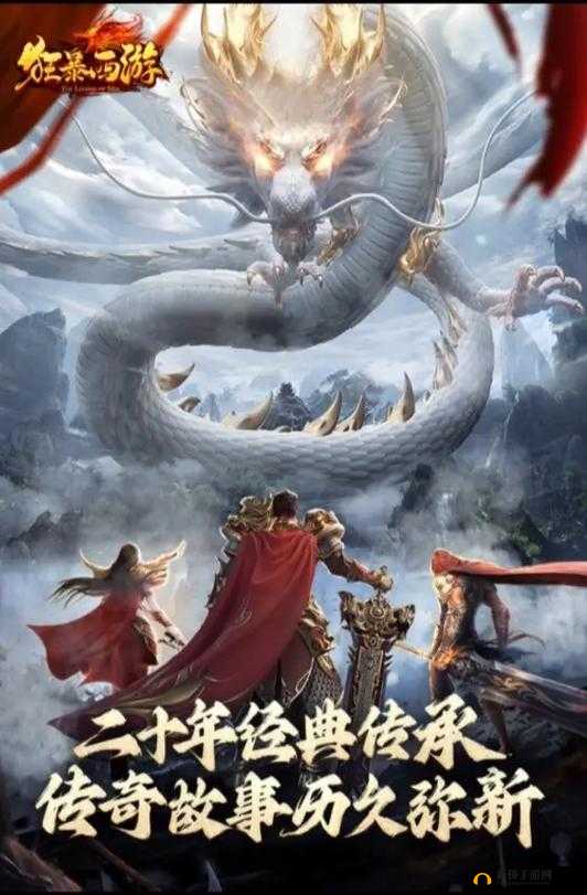 狂暴西游公测开启,新增跨服玩法引爆全服