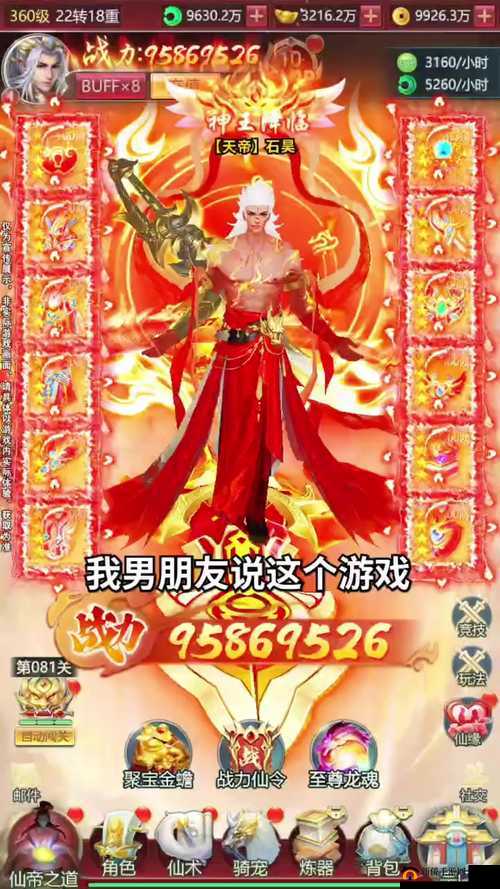 青云诀8 月 18 日新服活动:冲级拿红色武器,战力飙升不是梦