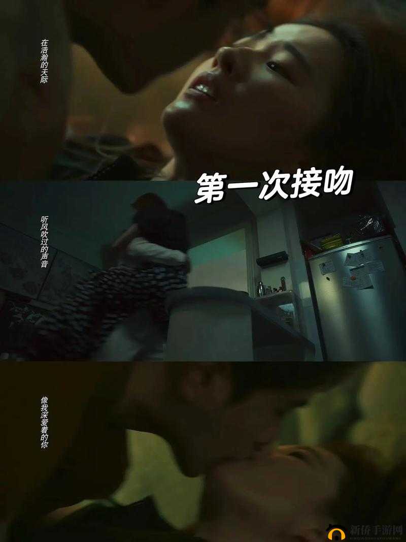 吻戏春意影院:浪漫爱情之吻戏盛宴
