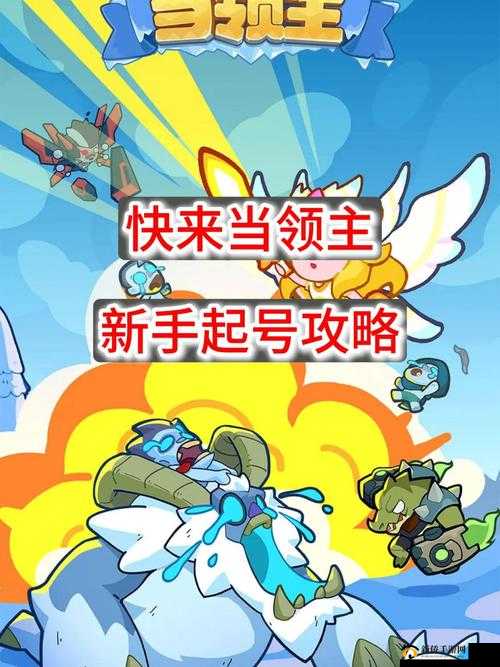 《萌将客栈探秘:新手入门全攻略》