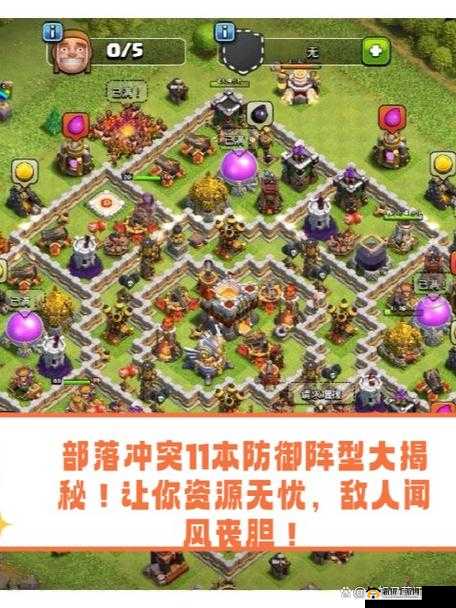 部落冲突 11 本低杯平民无鸟无塔护黑实用阵型推荐