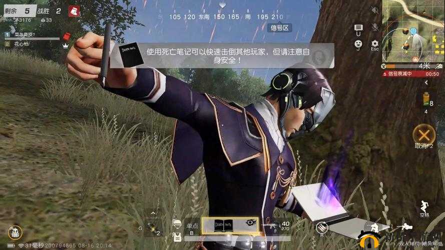 荒野行动:掌握好友组队攻略,携手好友勇夺胜利之冠