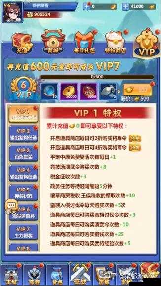 三国大作战萌新必备:玩法小技巧与常见小问题详细解答汇总