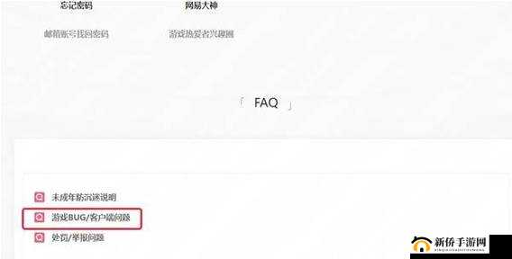 《魔兽无双》删档内测FAQ新手问题全解决