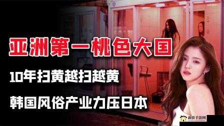 亚洲色欲色的独特魅力与探索