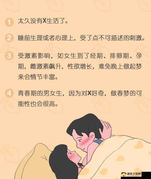 璜铯录像添阴:两性俬密行为大揭秘
