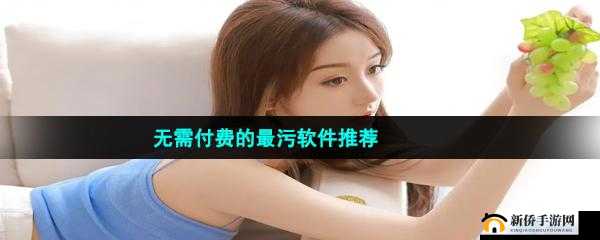 色鬼软件:独特的应用体验