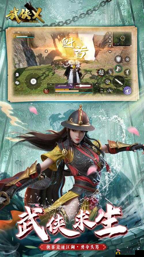武侠乂中雀翎套装备深度解析:其性能与实战表现究竟如何
