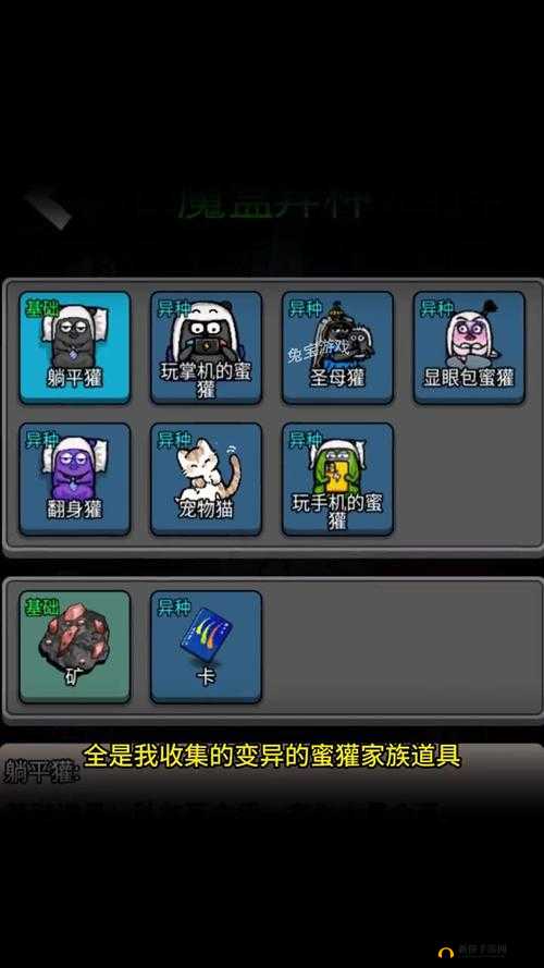 《唤龙者》战役玩法攻略:快速通关技巧