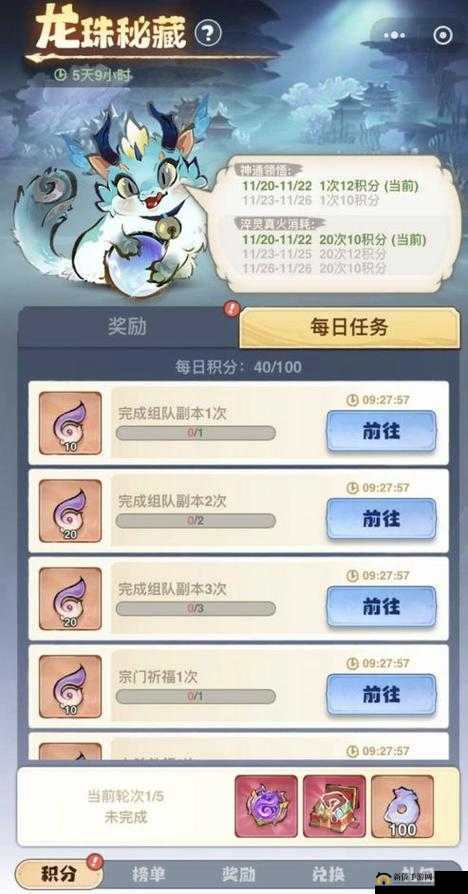 《上帝之手》升级攻略:解锁超凡能力,挑战高级挑战——主宰升级之路