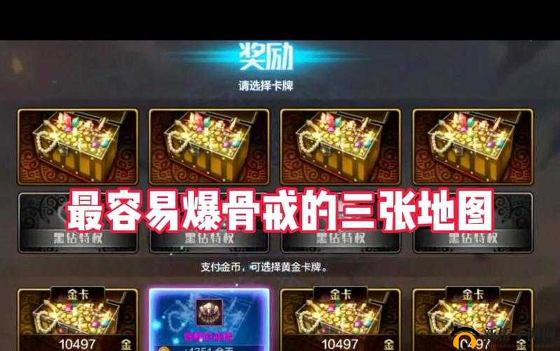 穿越火线手游烈日山庄打法前瞻：守点与游走巧妙结合