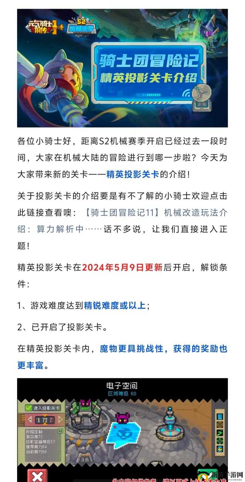 《真格斗无双》奖励关卡超福利攻略:绝密打法揭秘