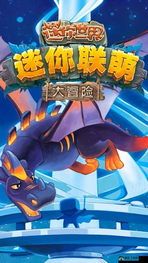 《超神联萌豪华骑士阵容推荐:土豪专属无敌征战之队》