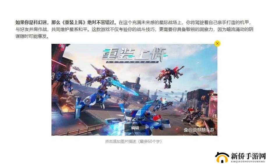 离线也热血:新服开启,攻略先行4 月 24 日 21 时等你来战
