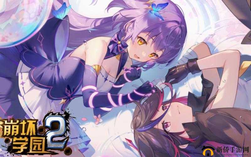《崩坏学园2:星使魔重樱全面解析——最高使魔之王的荣耀与力量》