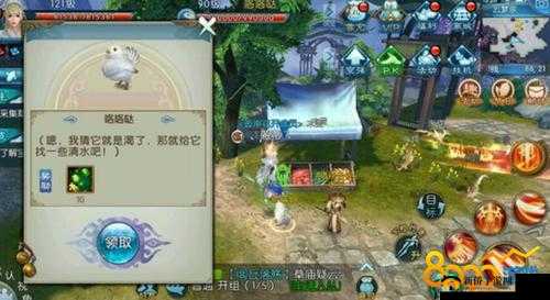 诛仙手游渡痴嗔法宝隐藏任务攻略及玩法介绍