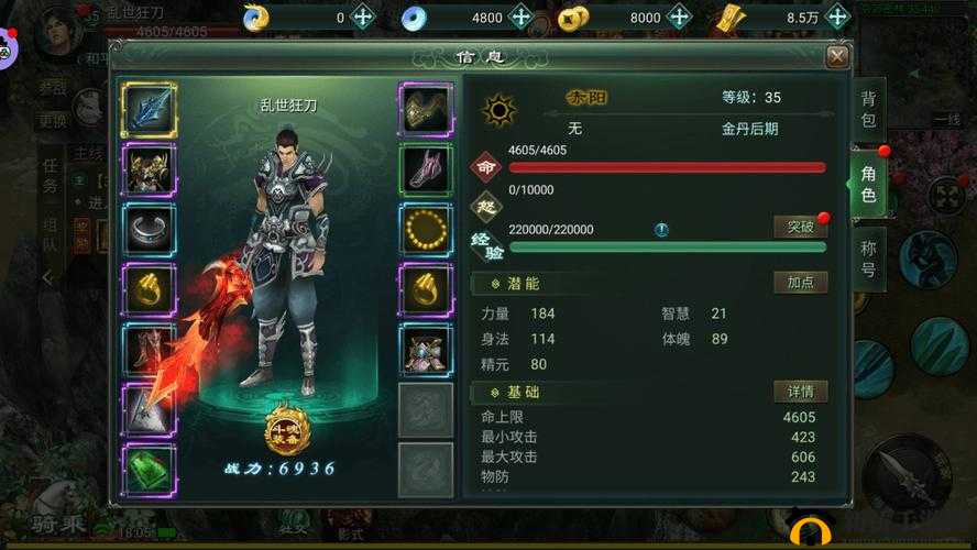 天劫战力进阶:全方位提升攻略汇总