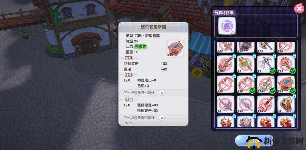 换装大联萌副本系统玩法全解析:轻松上手,成为换装达人
