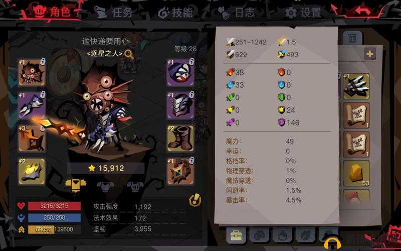 贪婪洞窟 2:平民大剑单过 120 层 BOSS 修格斯详解