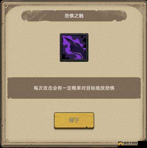 零之国度天赋系统解析 魔能系零侍强弱大揭秘