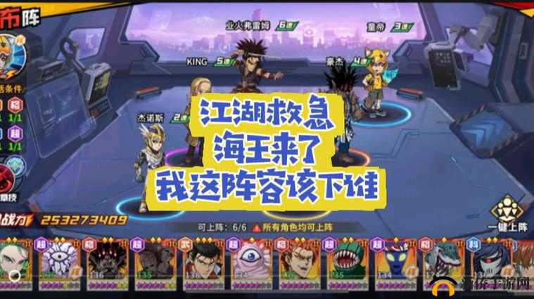 一拳超人最强之男:副本攻略大全