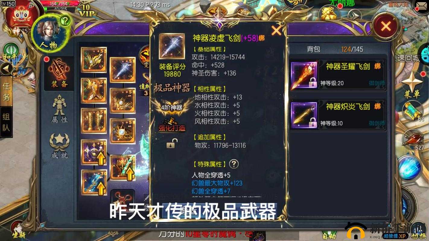 魔域手游深度解析:梦境秘钥的获取途径与详细攻略指南