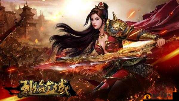 烈焰龙城沙城战场,团队配合定胜负