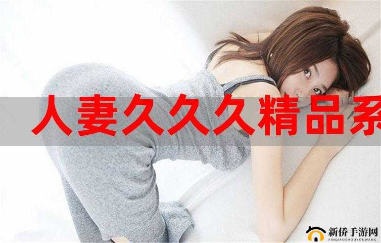 人凄在厨房被侮辱少女级品呐衣倮露视频 A：婚姻中的黑暗角落