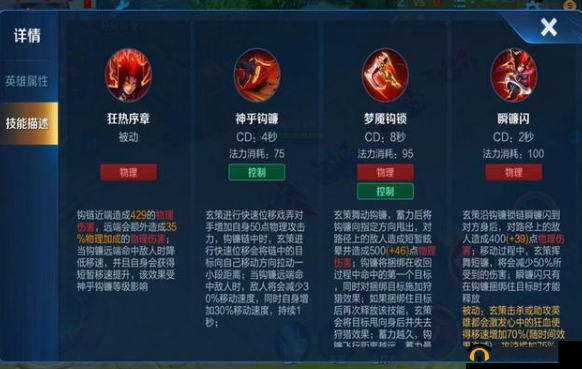 天天来战噩梦S级通关攻略:技能连招与实战详解