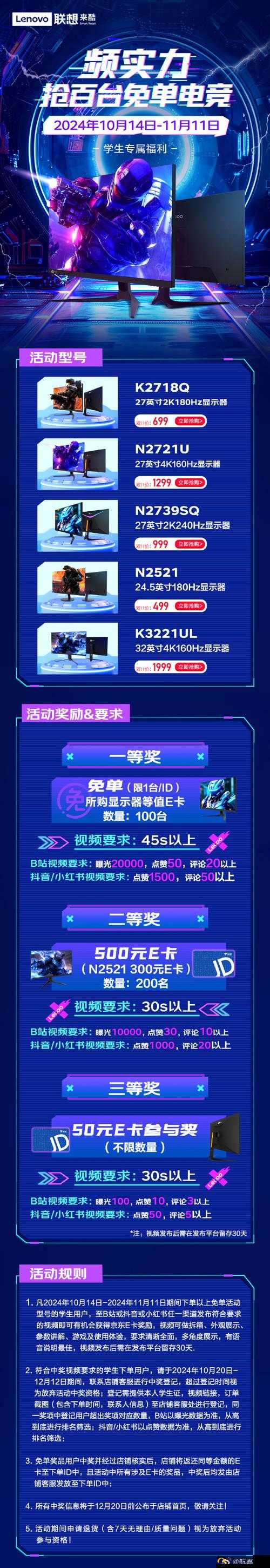 豪门足球风云 7 月 4 日 10 时新服活动震撼开启