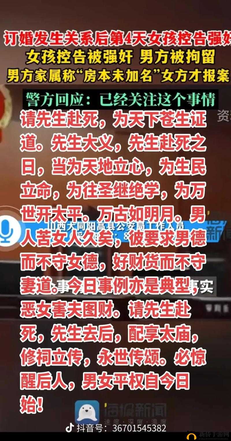 女大学生离奇失踪:是道德的沦丧还是人性的扭曲