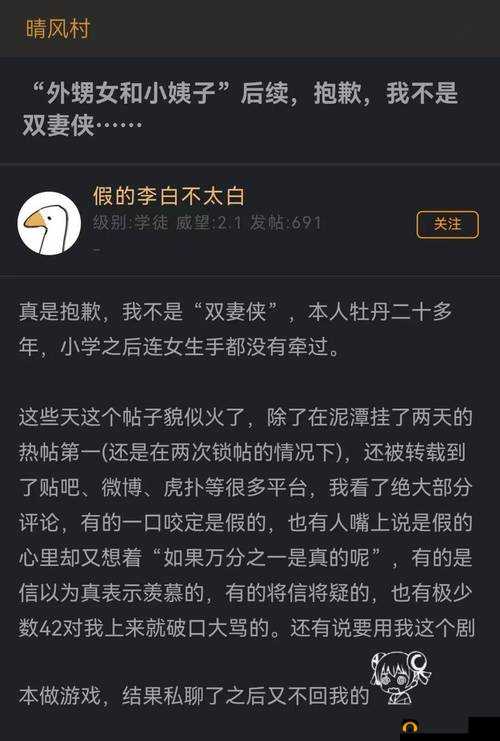海角乱伦软件引发争议探讨