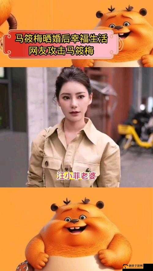 海角人凄的婚后幸福生活