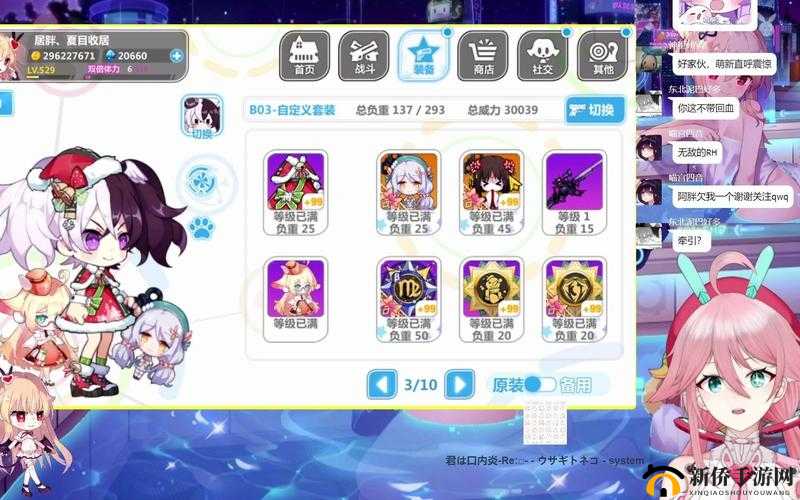 崩坏学园2灰烬活动关卡完全攻略:步步为营,轻松通关指南