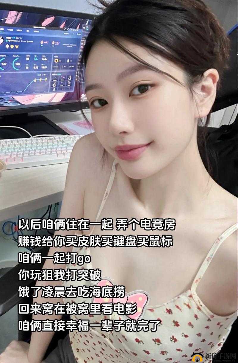 csgo 暴躁少女比赛视频下载:电竞少女的热血之战