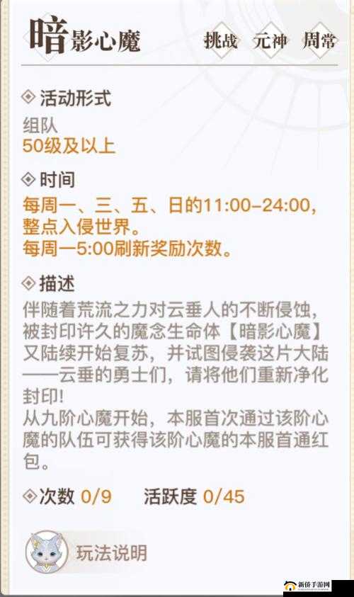 《奇迹战魂》公会系统深度解析:公会玩法指南与特色功能揭秘