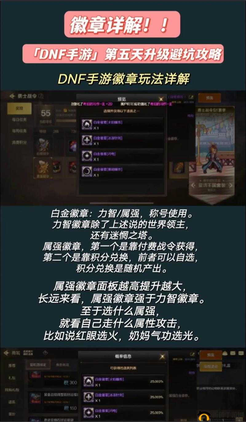 《战国英雄》刺探任务攻略:日常玩法详解