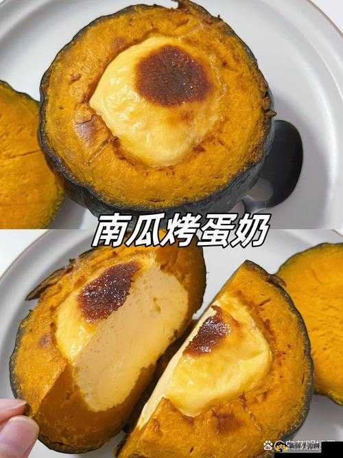 宫爆老奶奶南瓜:美味与健康的完美结合