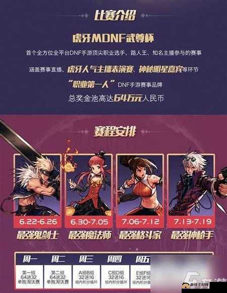 太极熊猫 3 猎龙:职业技能搭配攻略,畅游奇幻世界