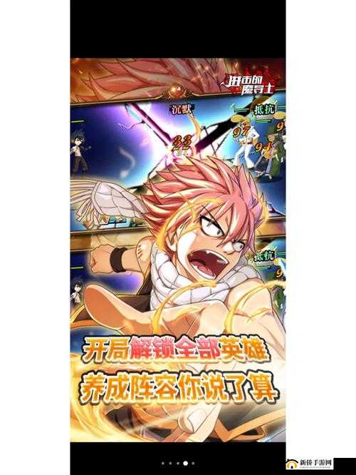 打造妖精的尾巴魔导少年装备,踏上强者之路