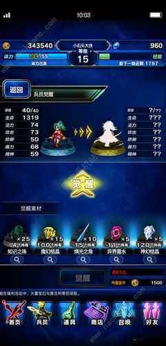 最终幻想勇气启示录利拉武器搭配全面解析