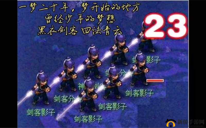 《梦西游:装备强化秘法规则》