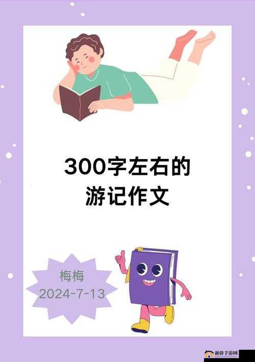 妩媚导航污：带你领略别样精彩